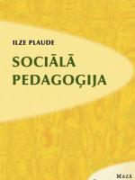Sociālā pedagoģija